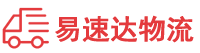 益阳到洛宁县物流公司